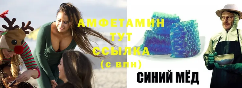 Amphetamine 98%  даркнет сайт  Верхоянск 