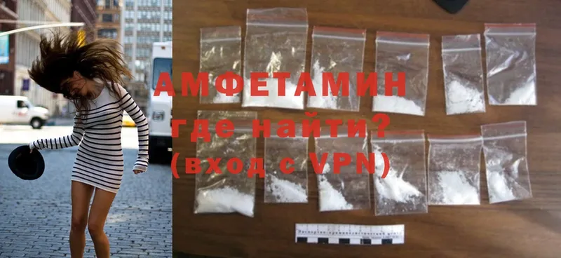 Amphetamine Premium Верхоянск