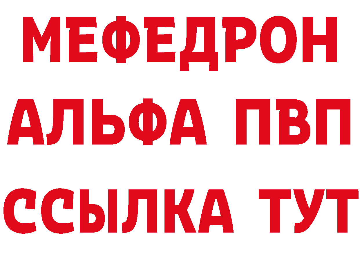 Первитин пудра как войти даркнет blacksprut Верхоянск